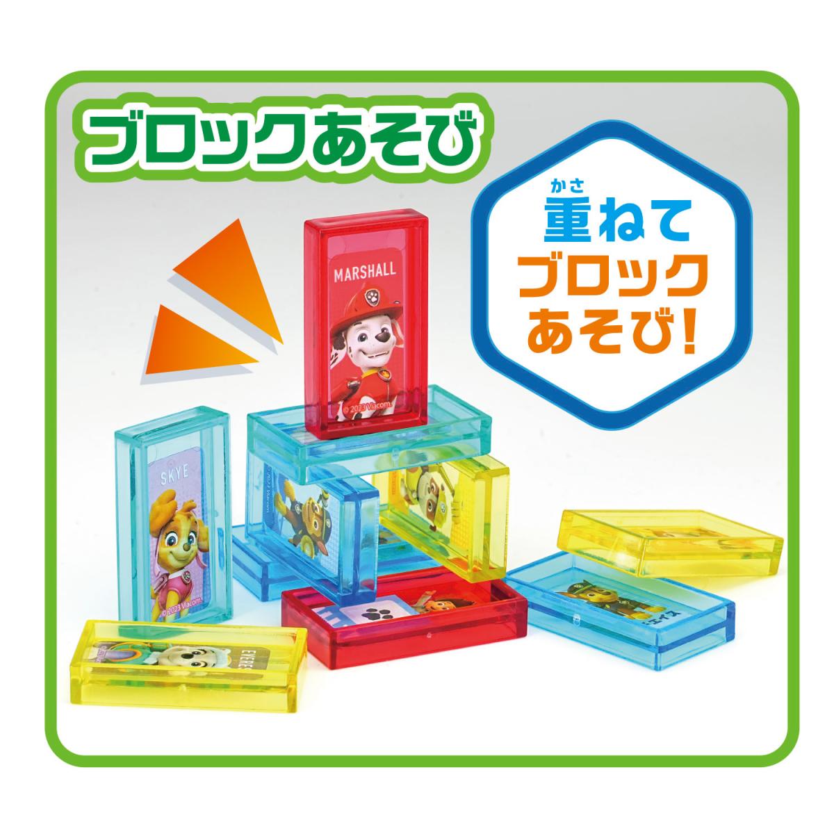 パウ・パトロール ぱたぱたドミノの商品画像4