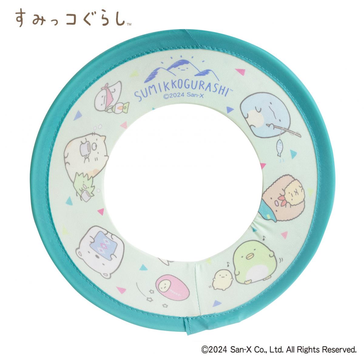 すみっコぐらしフライングリングの商品画像