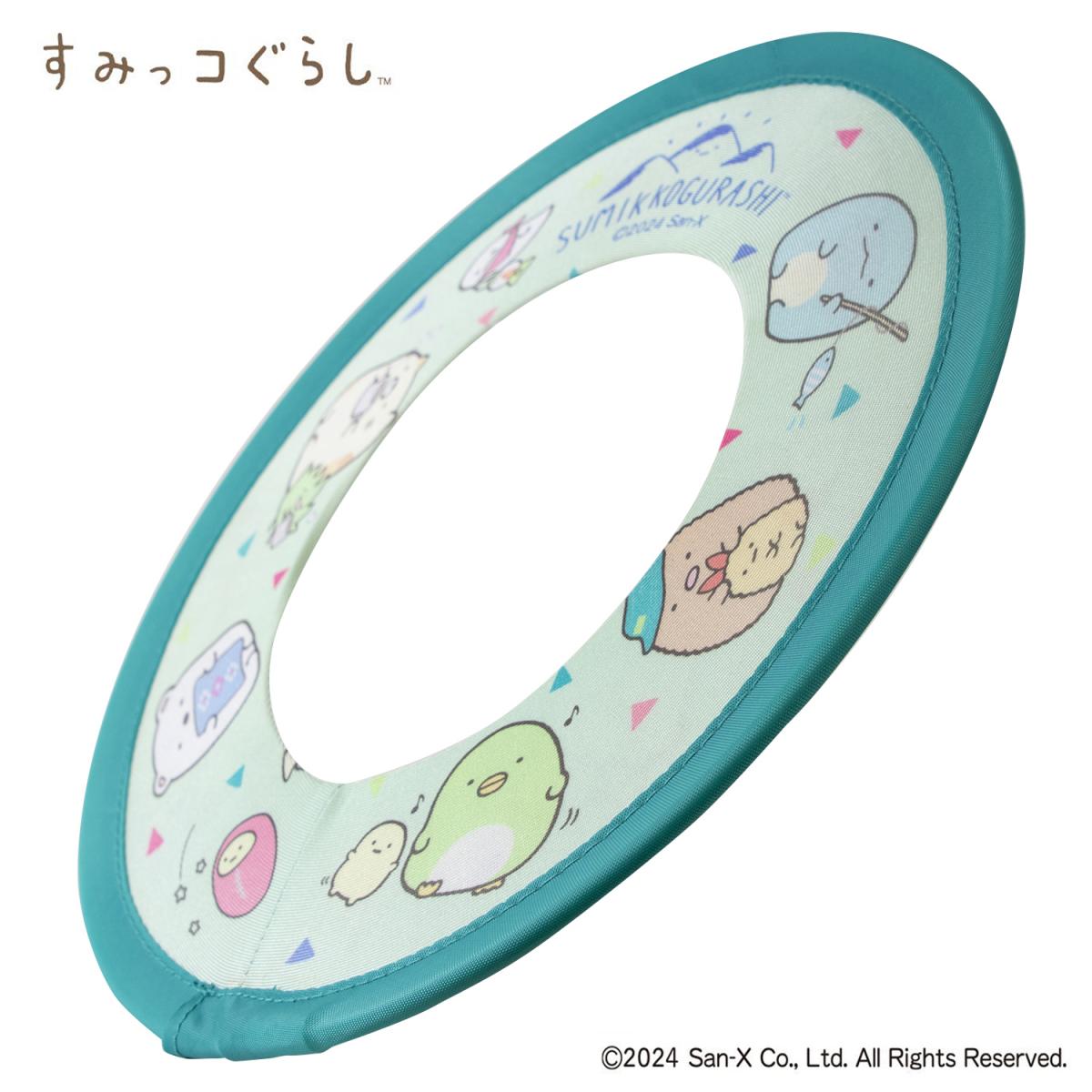 すみっコぐらしフライングリングの商品画像4