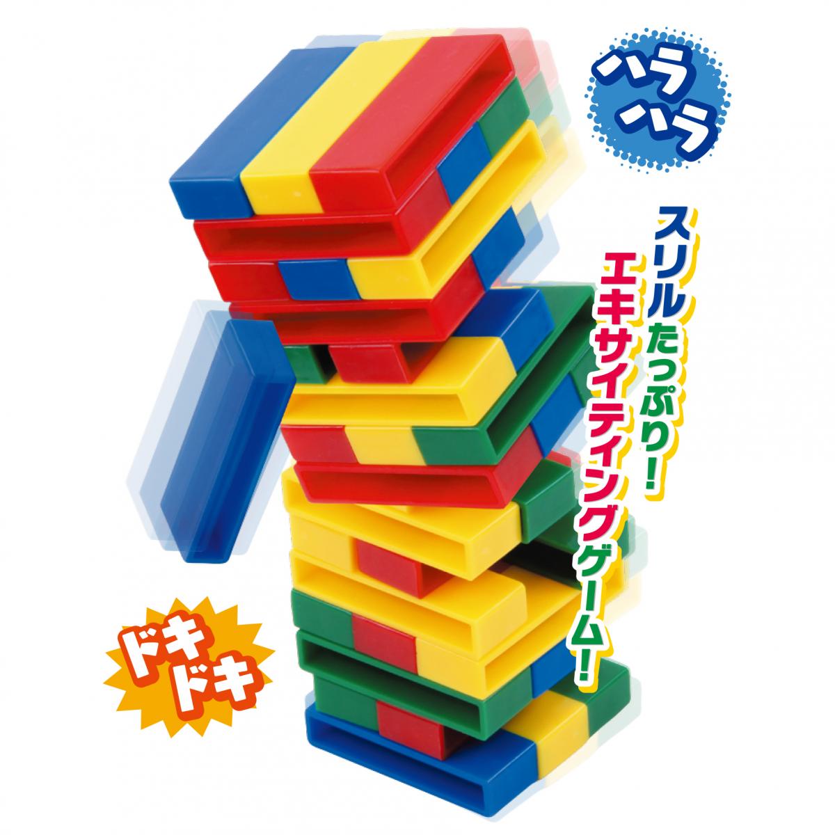 バランスゲーム はらはらブロックの商品画像