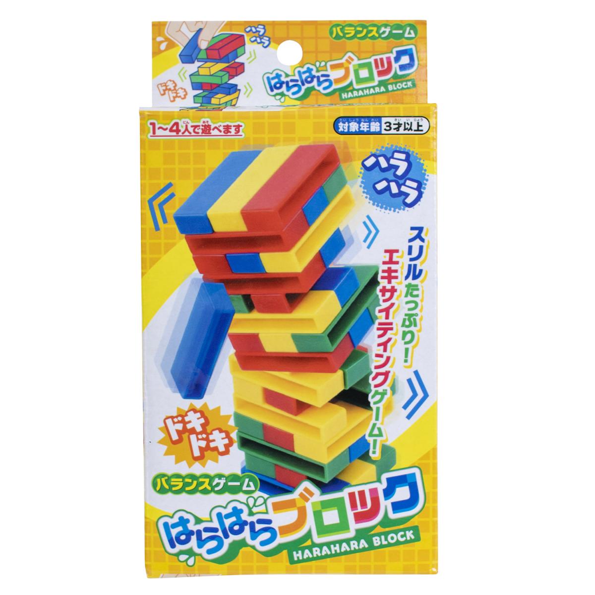 バランスゲーム はらはらブロックの商品画像2