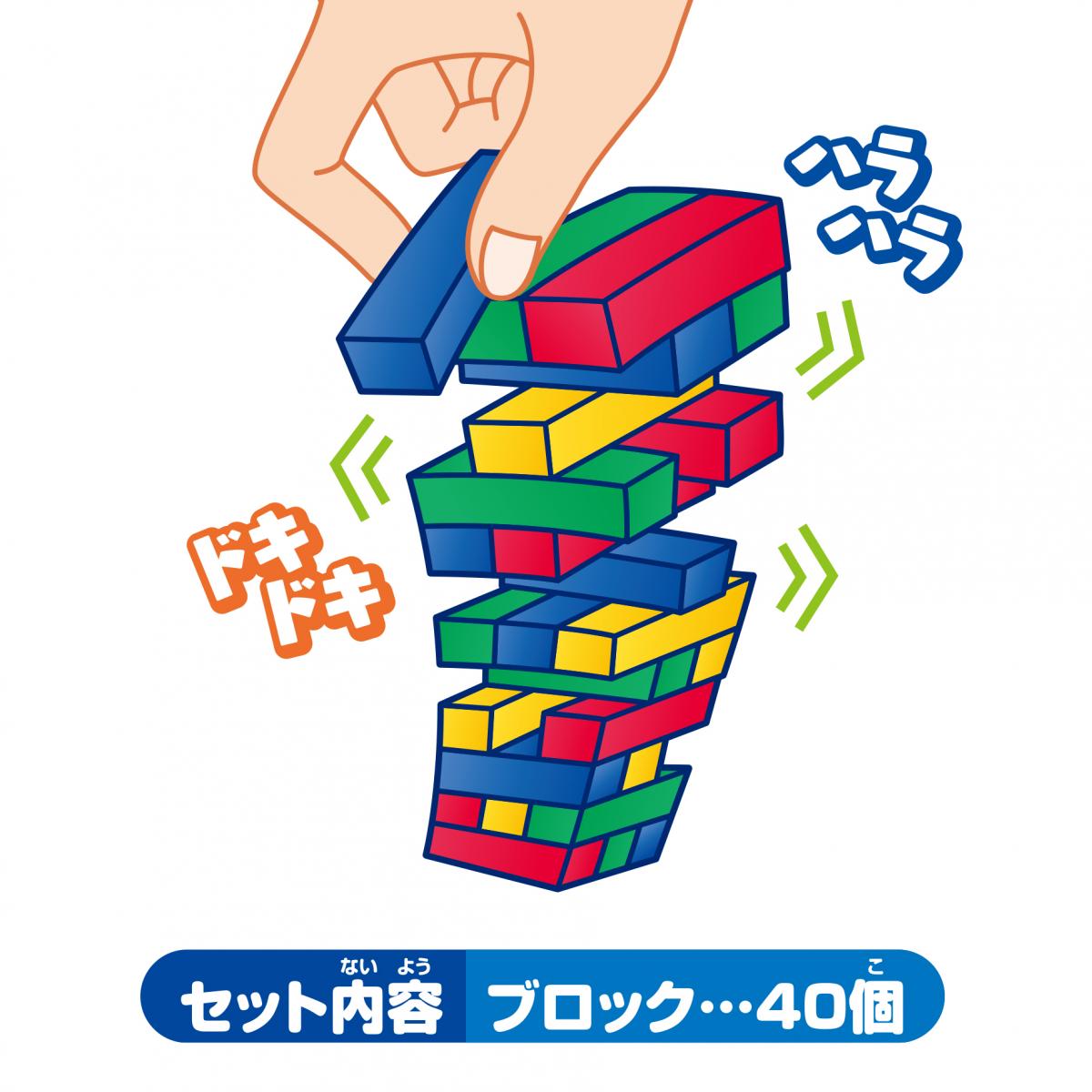 バランスゲーム はらはらブロックの商品画像5