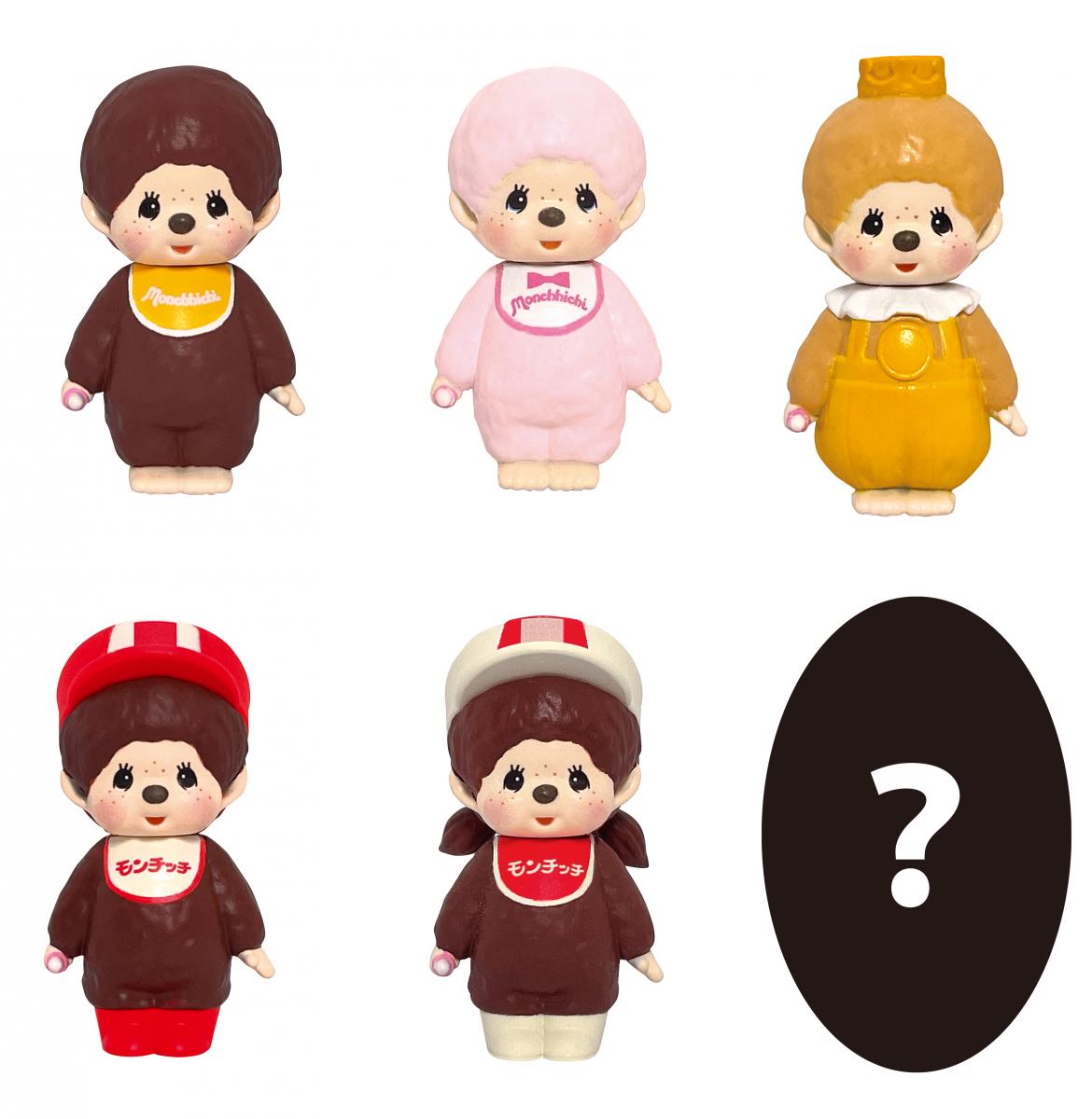モンチッチバスボールの商品画像