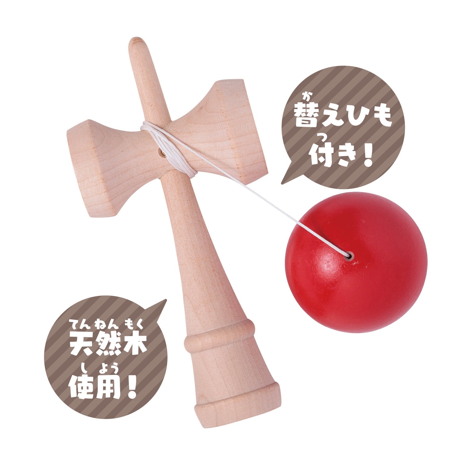 テクニカル木製けん玉の商品画像