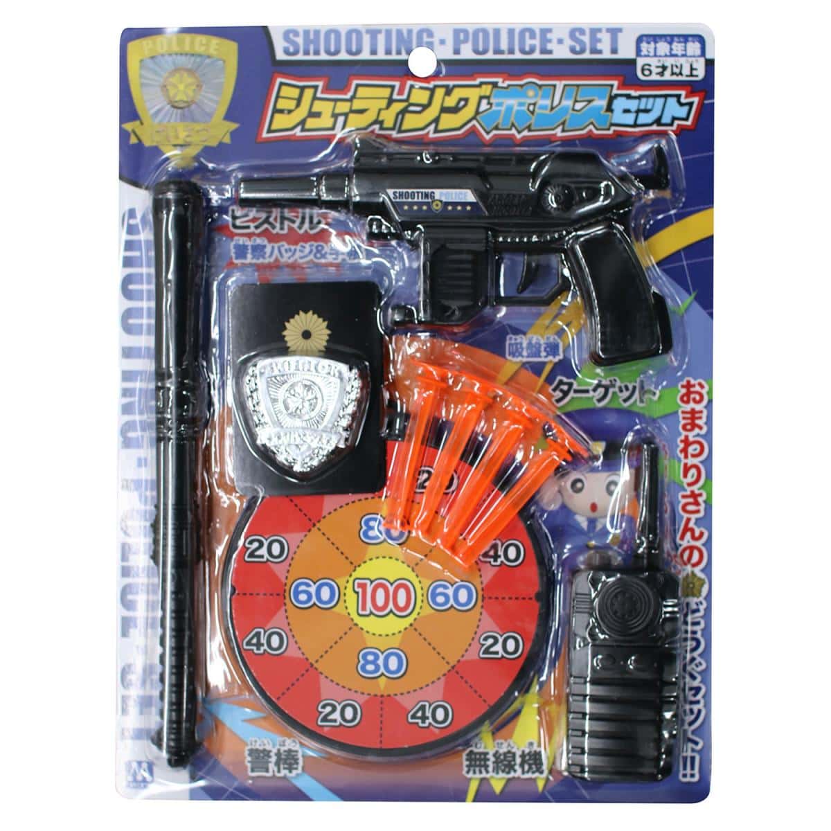 シューティングポリスセットの商品画像