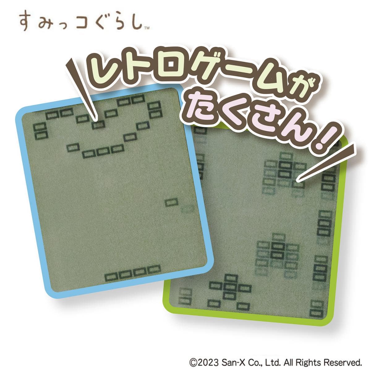 すみっコぐらし ピコゲーの商品画像3