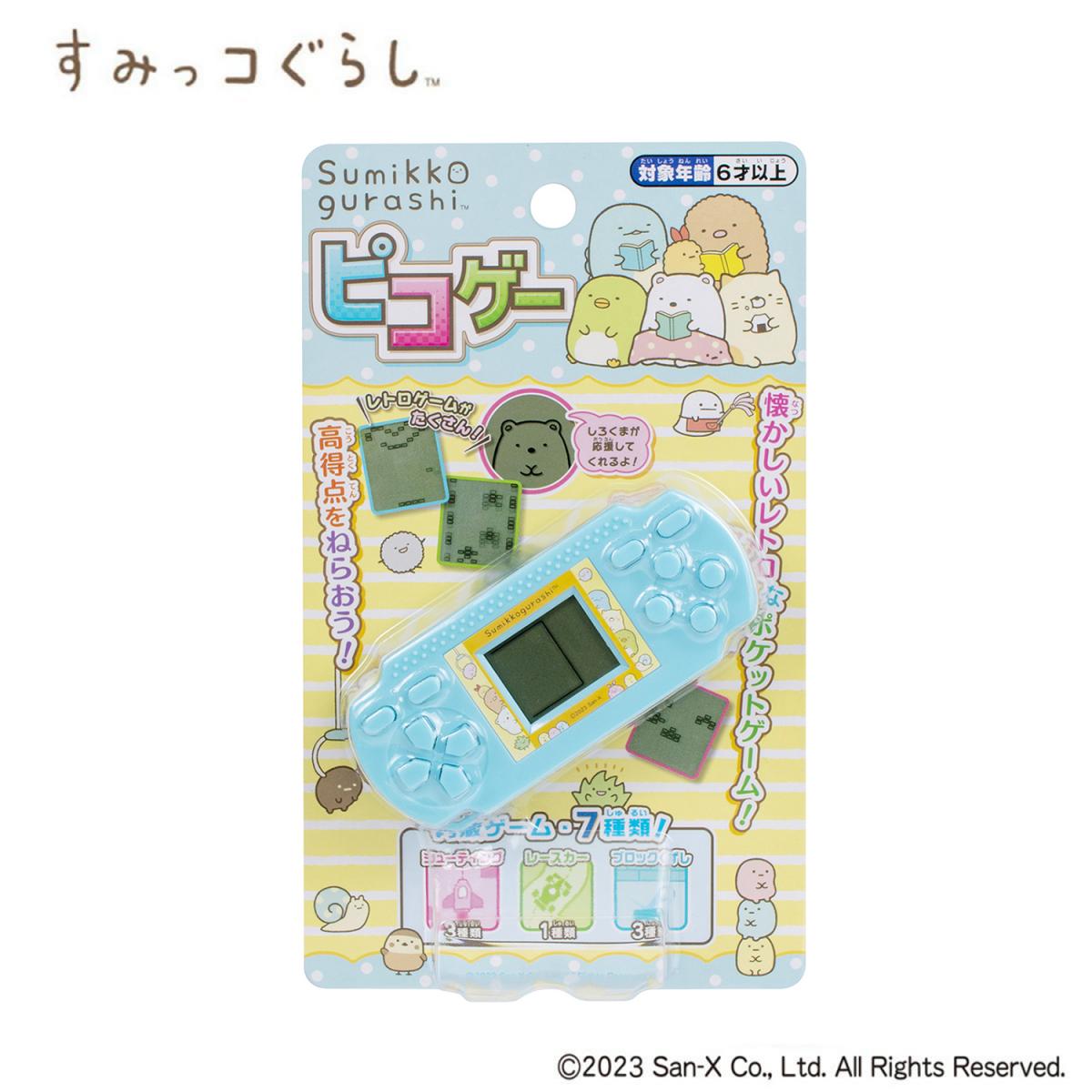 すみっコぐらし ピコゲーの商品画像5