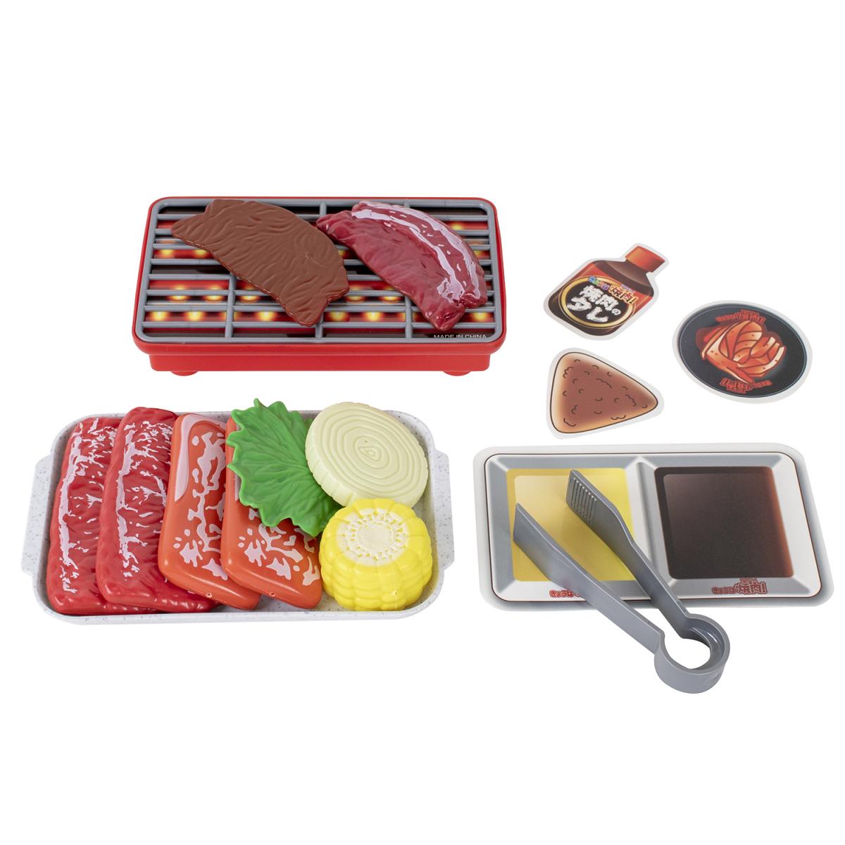 きょうは焼肉！の商品画像2