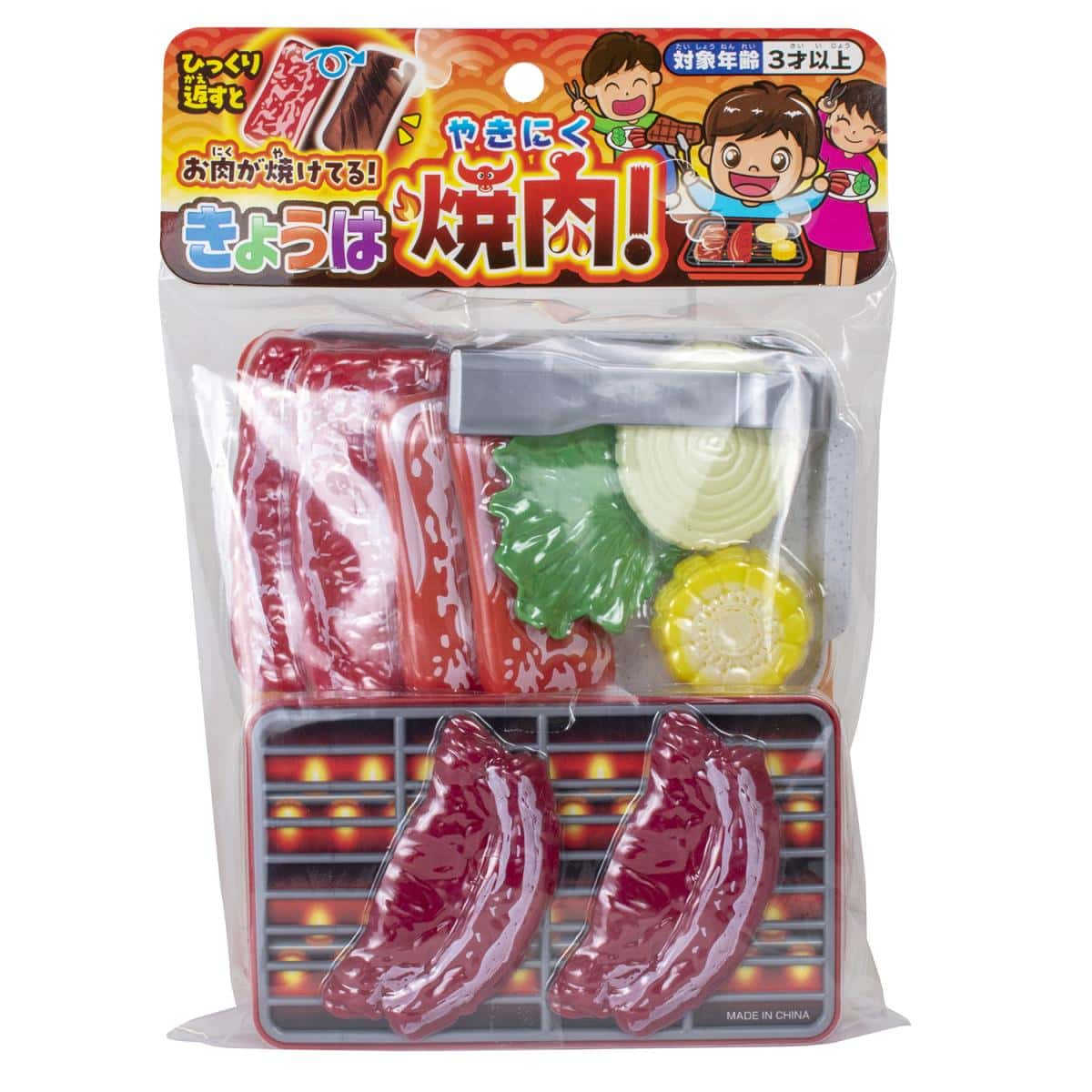 きょうは焼肉！の商品画像4