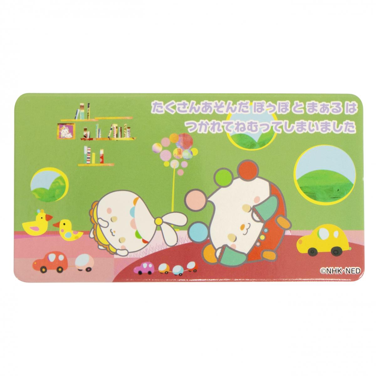 いないいないばあっ！ ぽぅぽのおしゃべりいっぱい！パネルの商品画像5