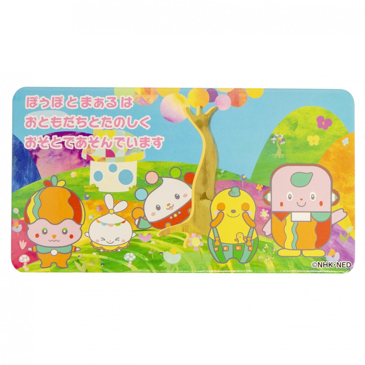 いないいないばあっ！ ぽぅぽのおしゃべりいっぱい！パネルの商品画像6
