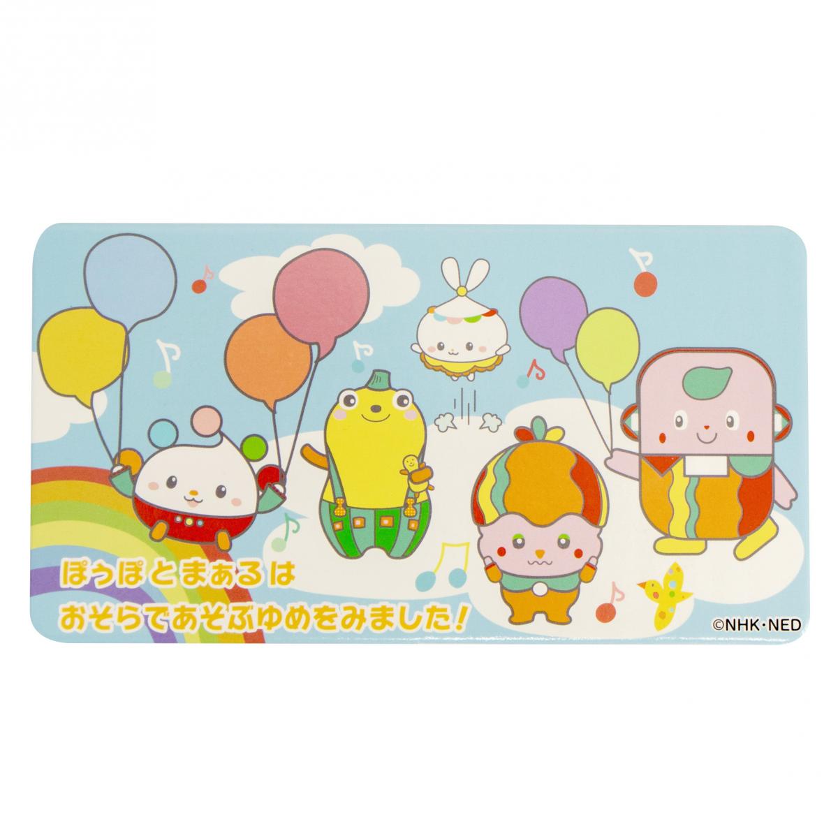 いないいないばあっ！ ぽぅぽのおしゃべりいっぱい！パネルの商品画像7