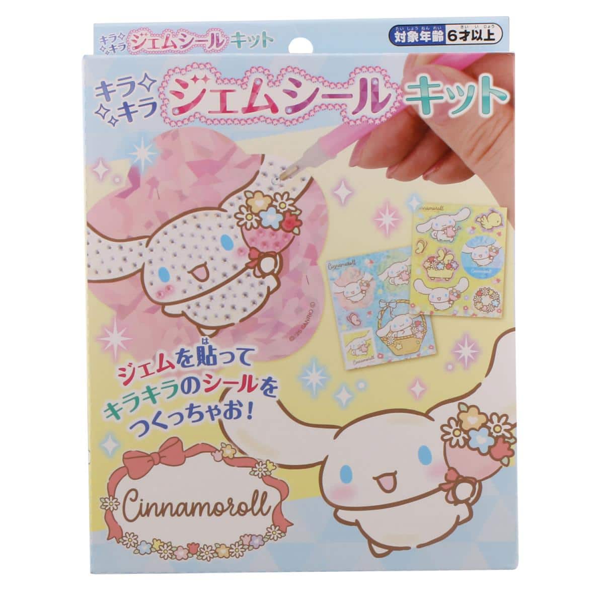 キラキラジェムシールキット シナモンの商品画像