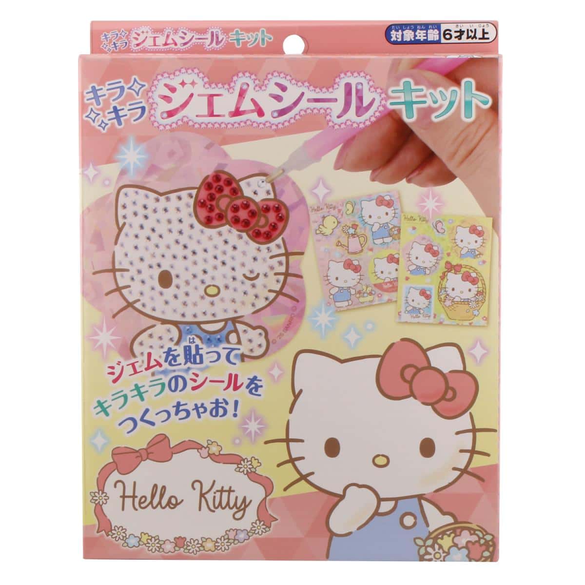 キラキラジェムシールキット キティの商品画像