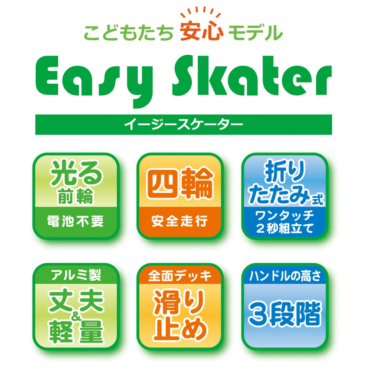 イージースケーター/ズートピアの商品画像6