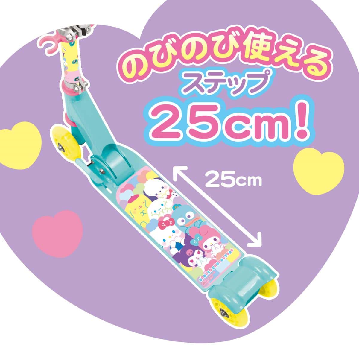 イージースケーター/サンリオキャラクターズの商品画像4