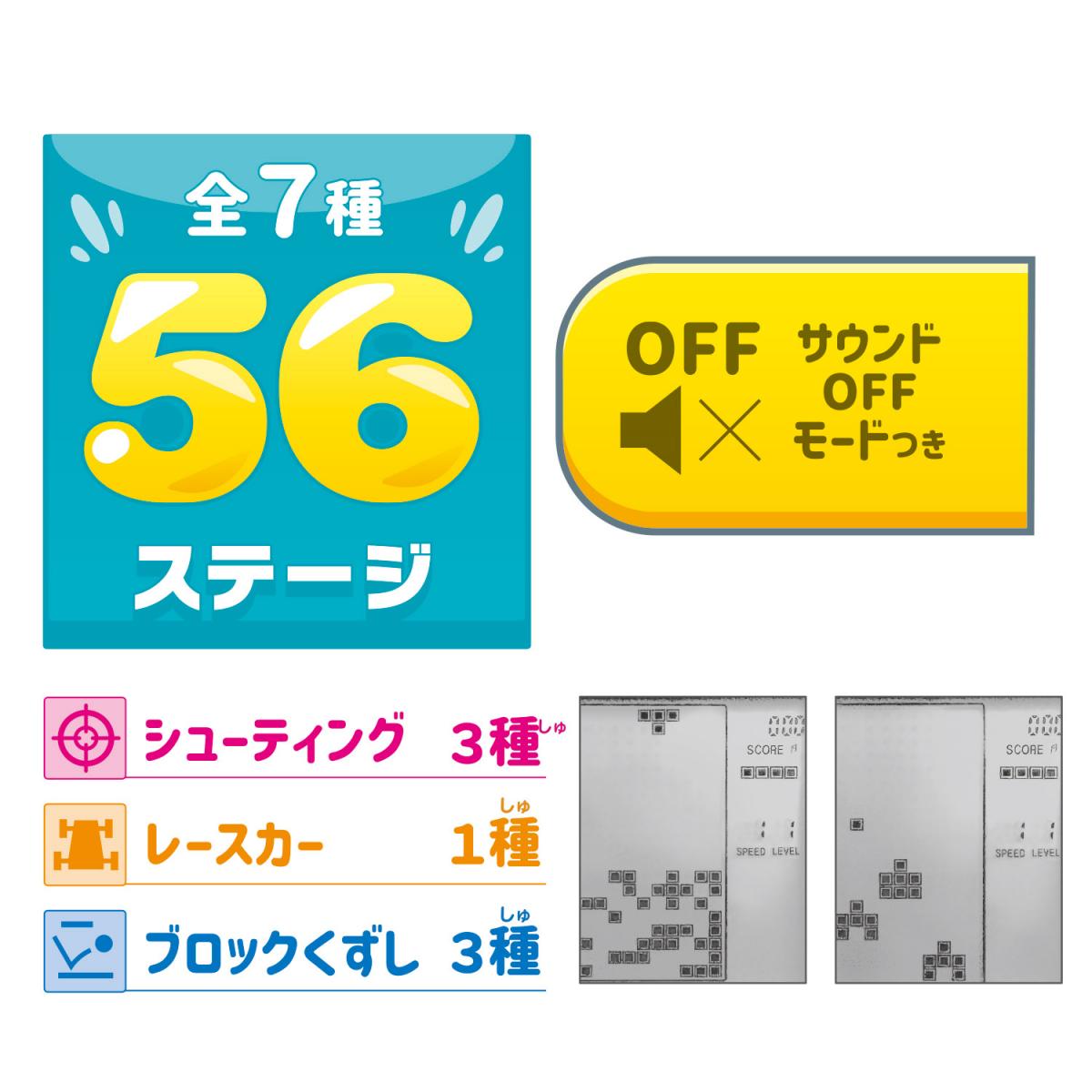 ジョイポケの商品画像5