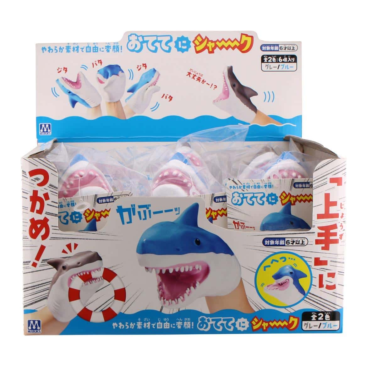 おててにシャークの商品画像9