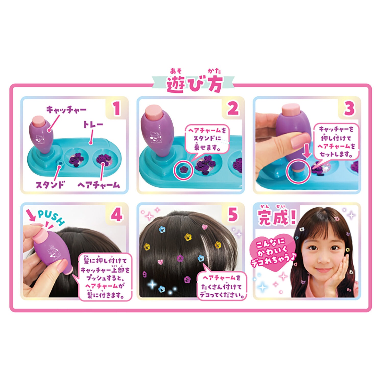 サンリオキャラクターズ　トゥインクルヘアチャームの商品画像6