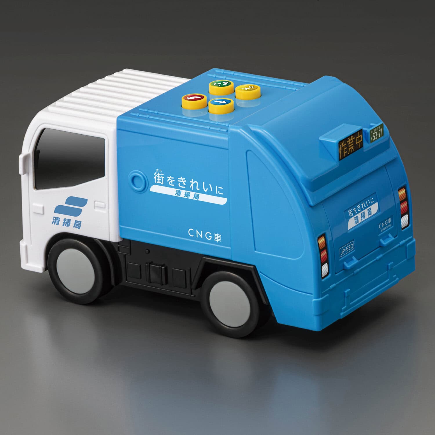 おしゃべりピカピカ清掃車の商品画像6