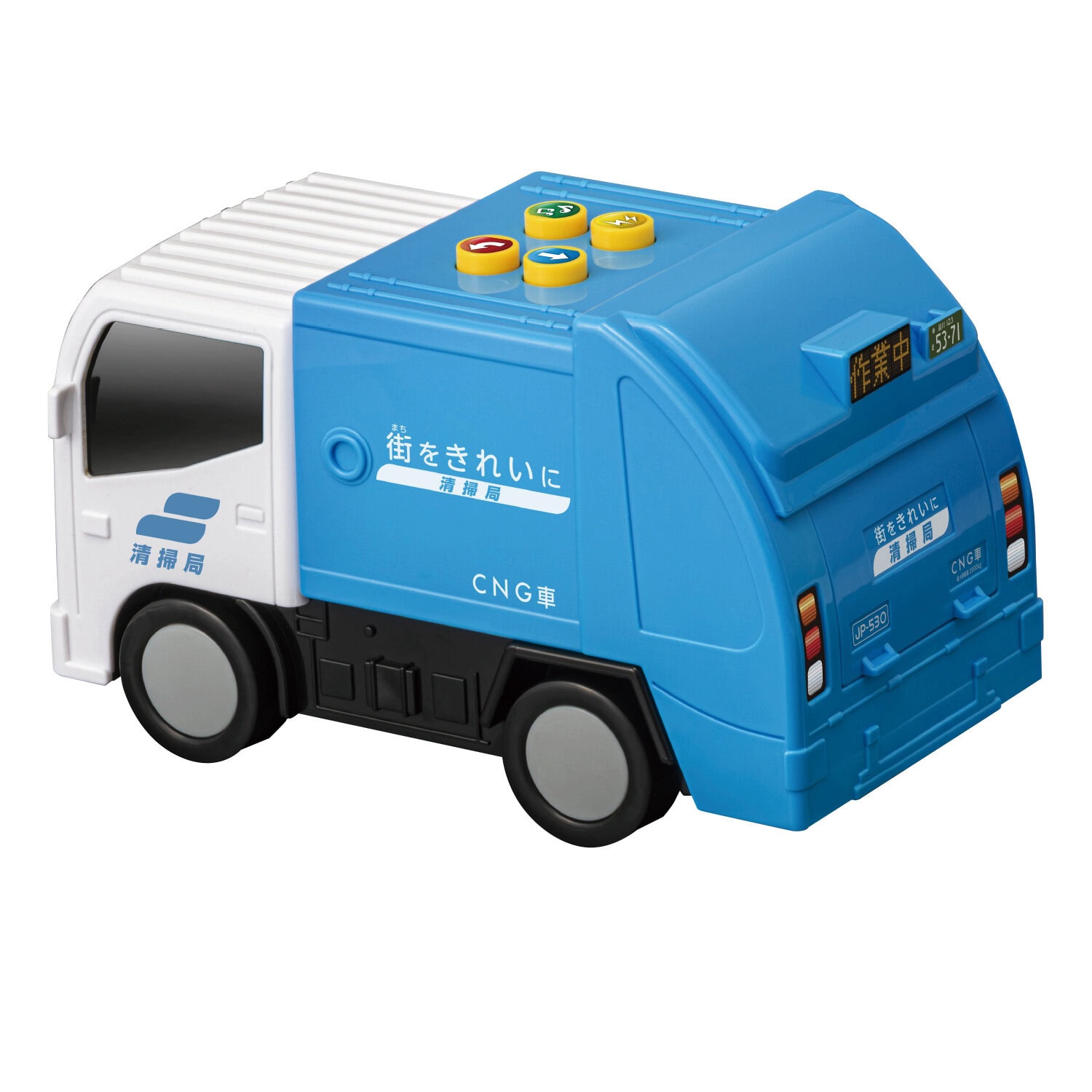 おしゃべりピカピカ清掃車の商品画像3