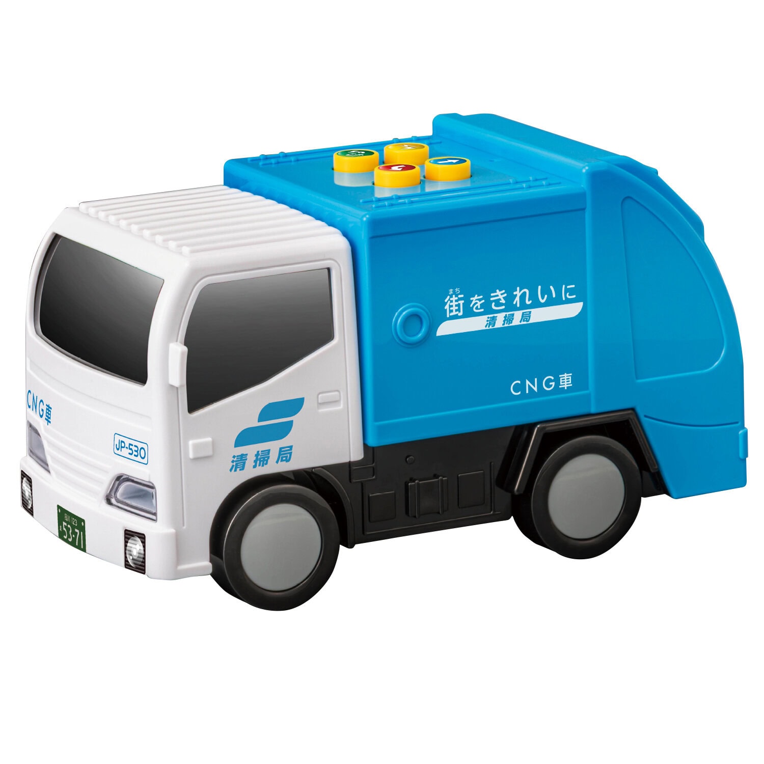 おしゃべりピカピカ清掃車の商品画像