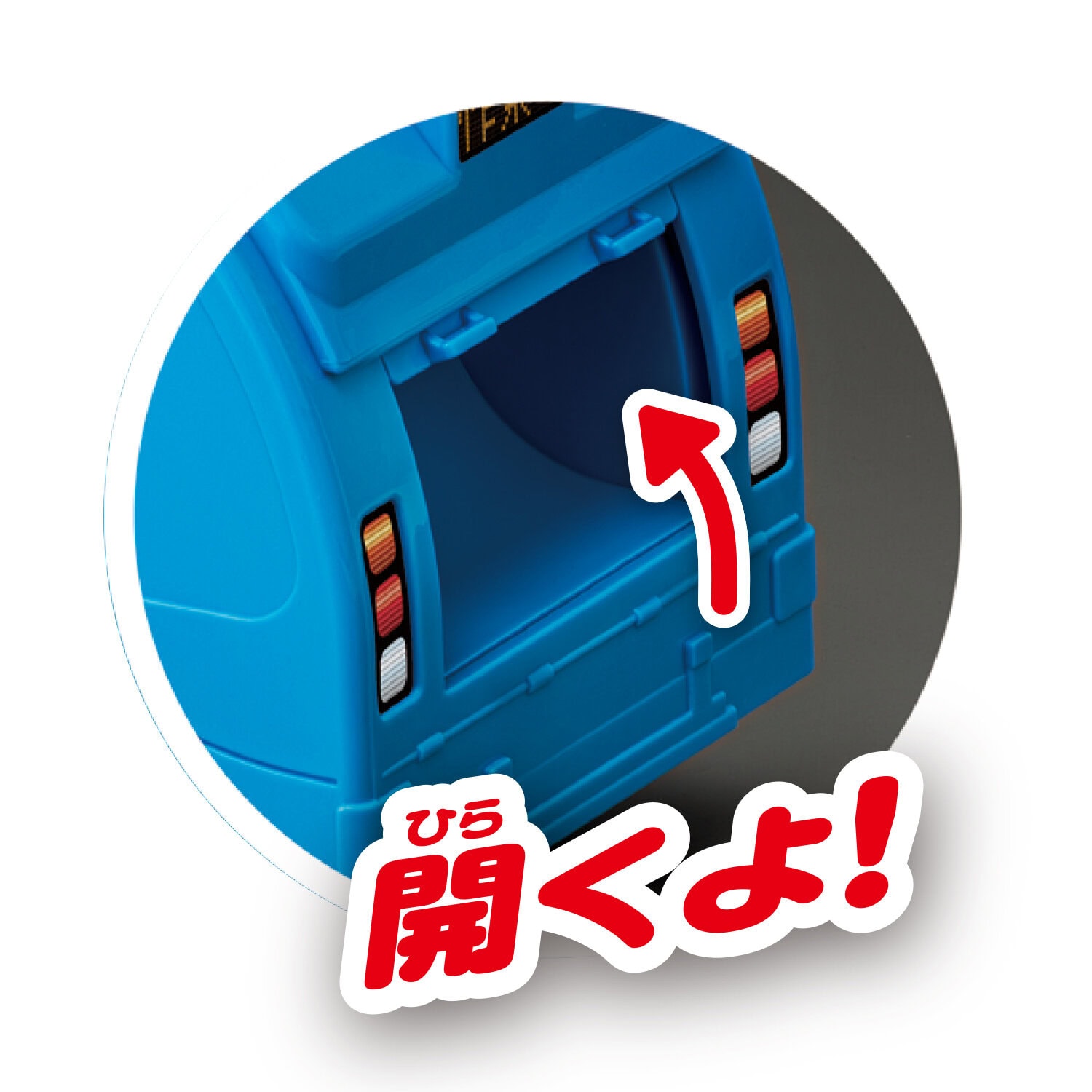 おしゃべりピカピカ清掃車の商品画像2