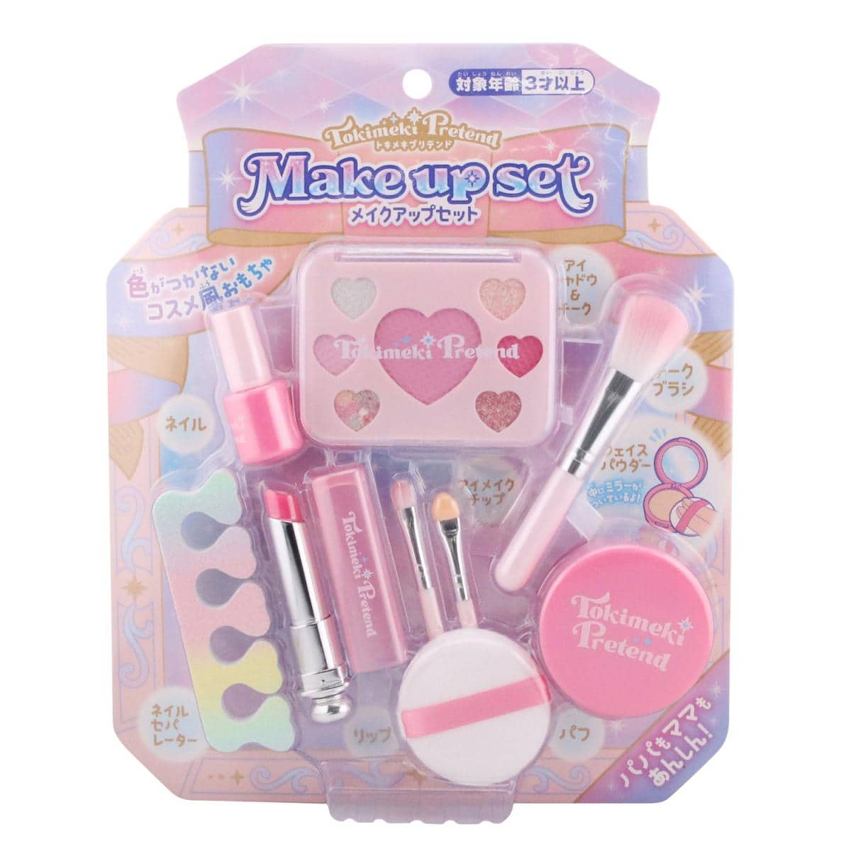 トキメキプリテンド＜メイクアップセット＞の商品画像