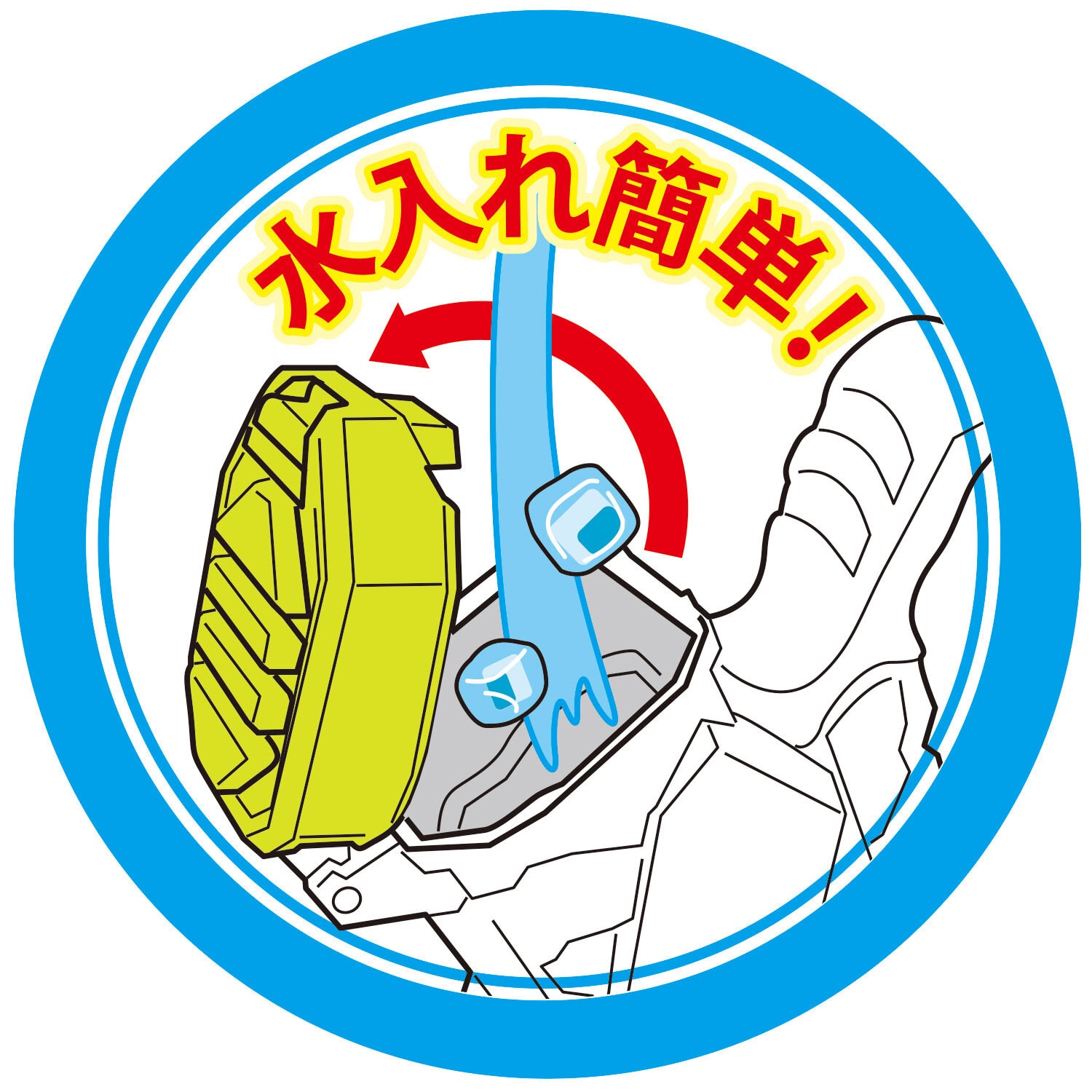アクアシューター　アイスファングネオの商品画像7