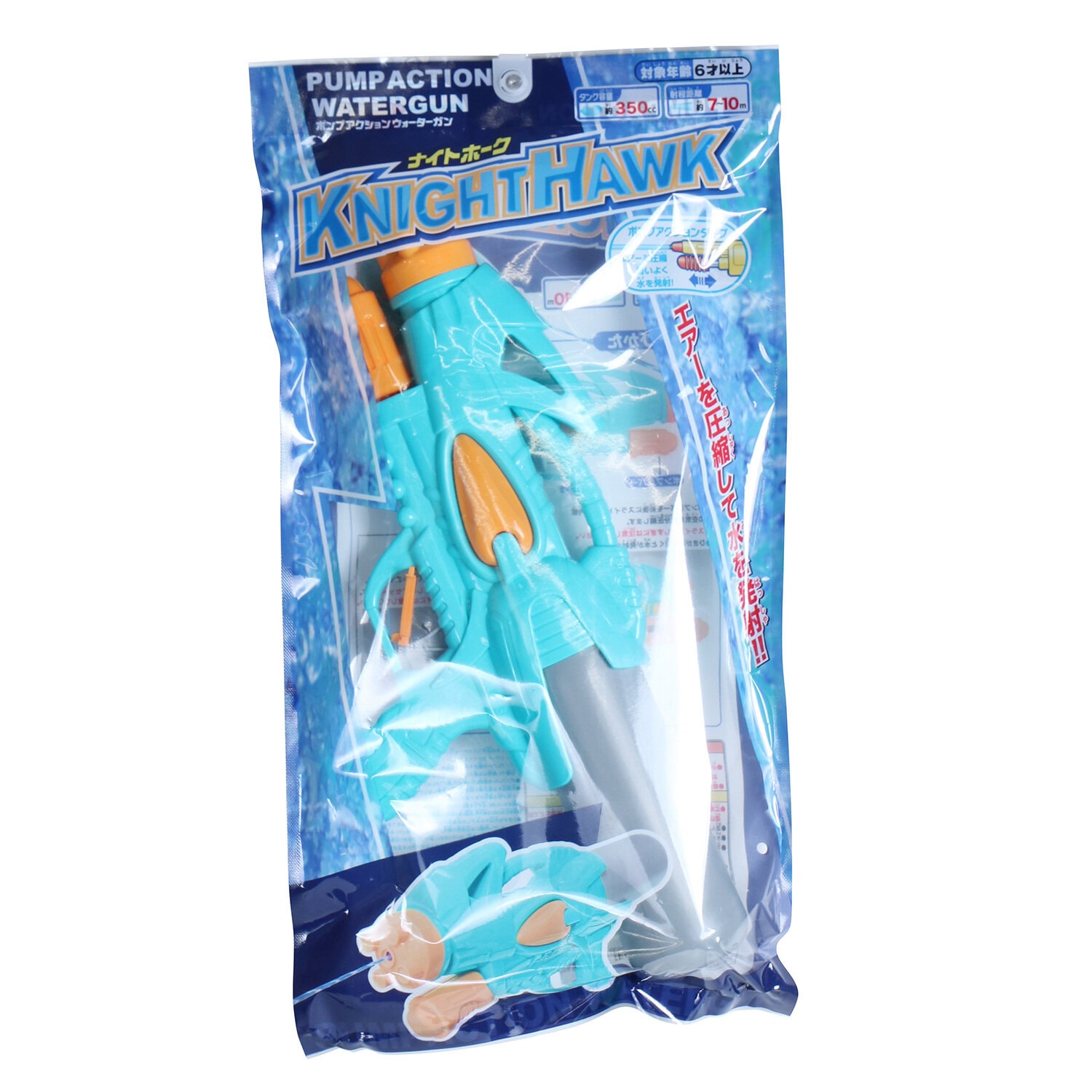 ウォーターガン ナイトホークの商品画像2