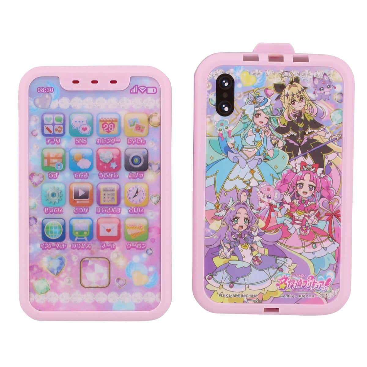 名探偵プリキュア おしゃべりタッチフォンの商品画像