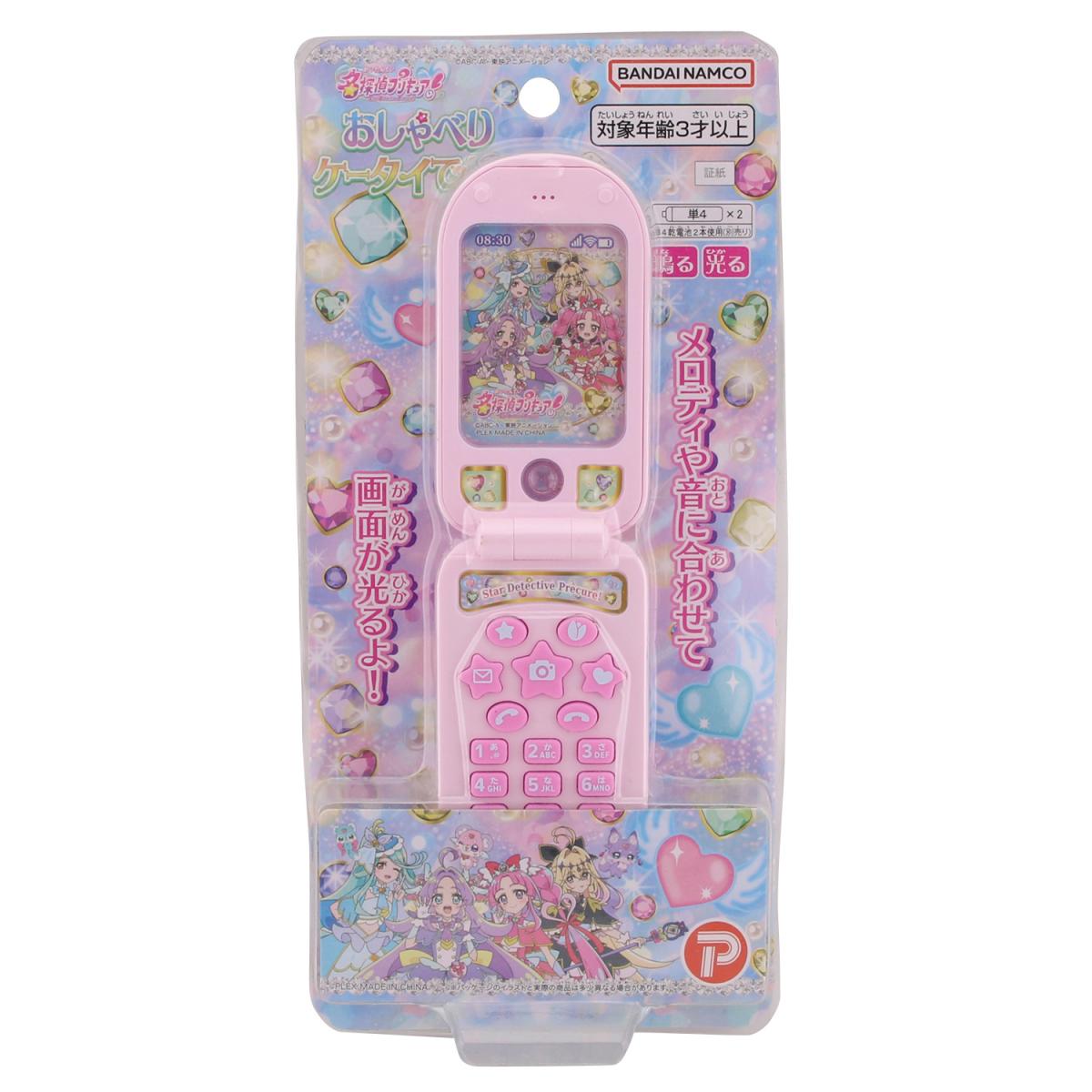 名探偵プリキュア おしゃべりケータイでんわの商品画像2