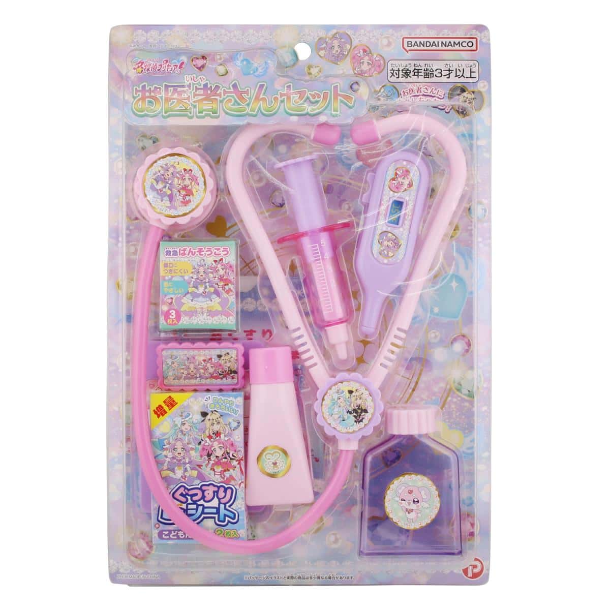 名探偵プリキュア お医者さんセットの商品画像3