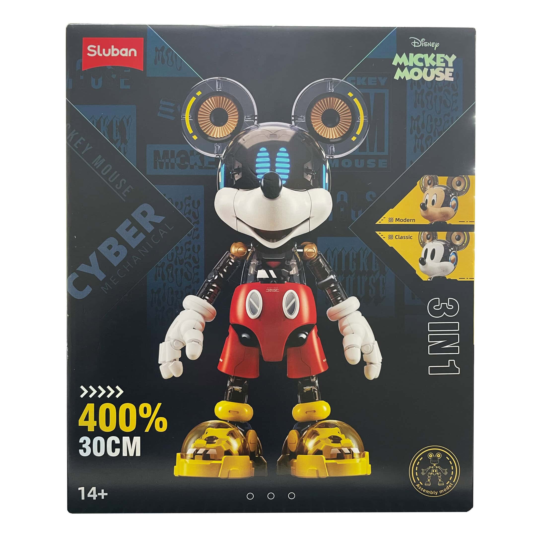 ミッキーマウス3in1モデル30cmの商品画像11