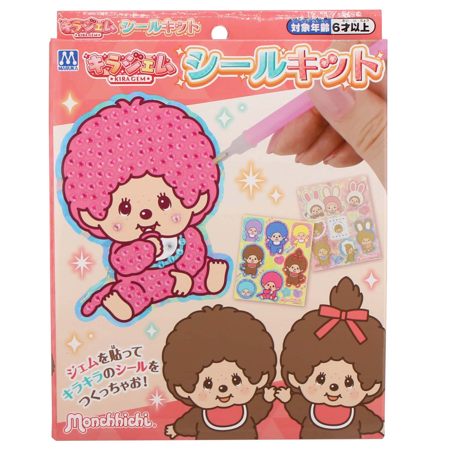 キラジェムシールキット モンチッチの商品画像2