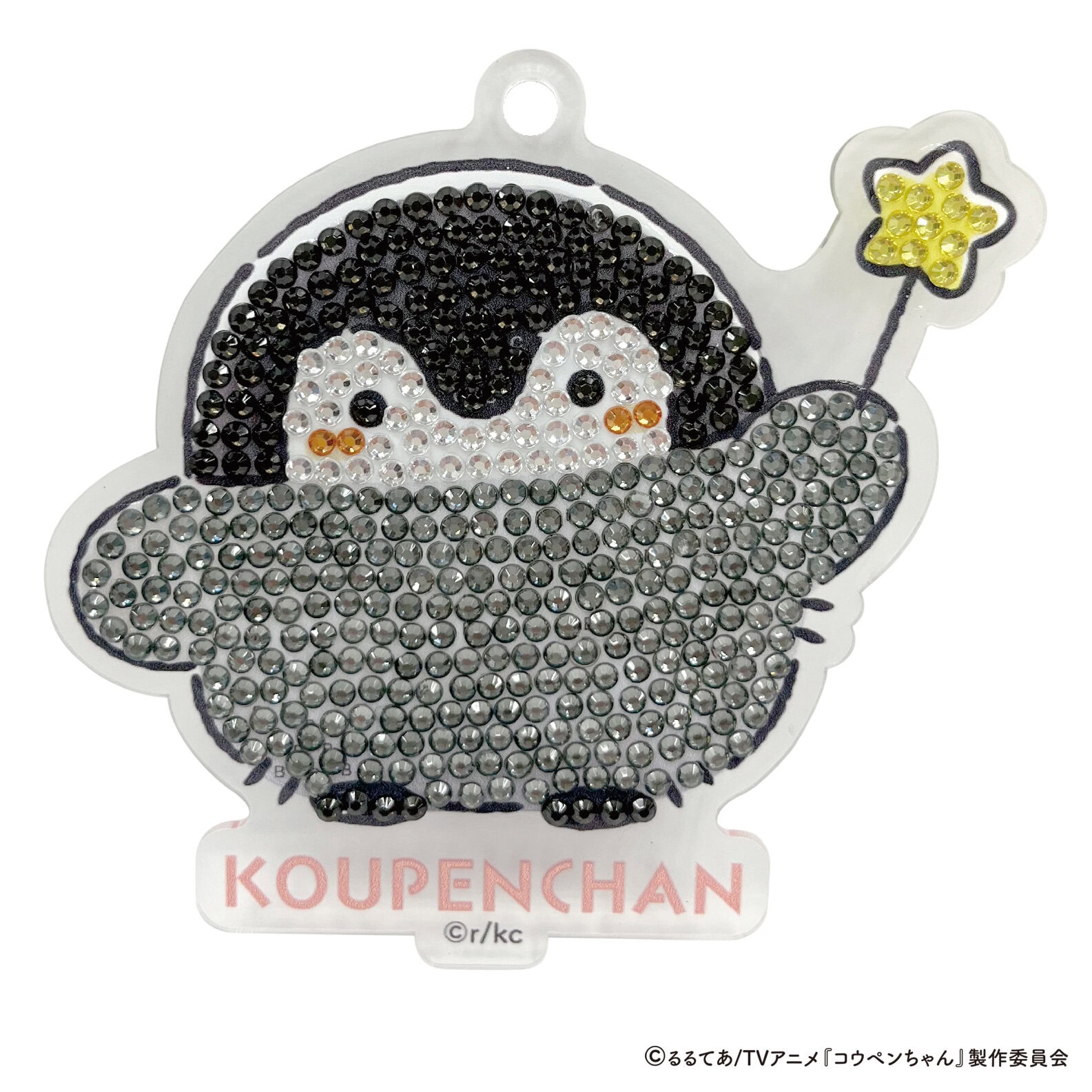 キラジェムアクキーキット コウペンちゃんの商品画像