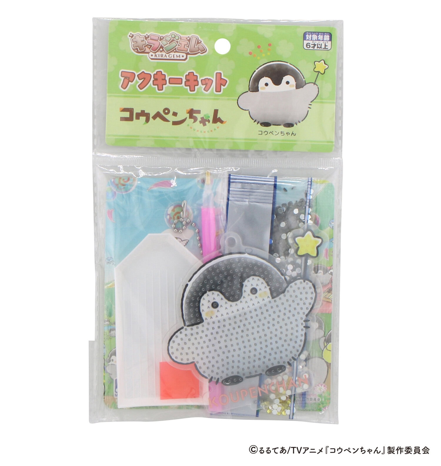 キラジェムアクキーキット コウペンちゃんの商品画像2