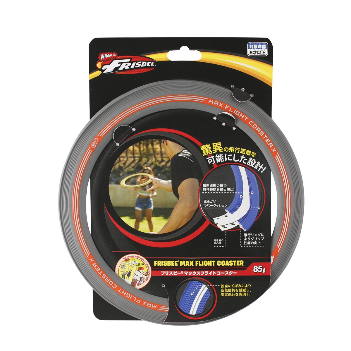 FRISBEE MAXFLIGHTCOASTER（マックスフライトコースター）の商品画像2