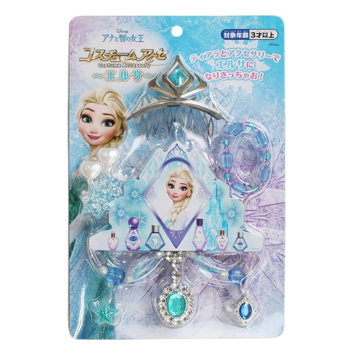 アナと雪の女王 コスチュームアクセ～エルサ～の商品画像2
