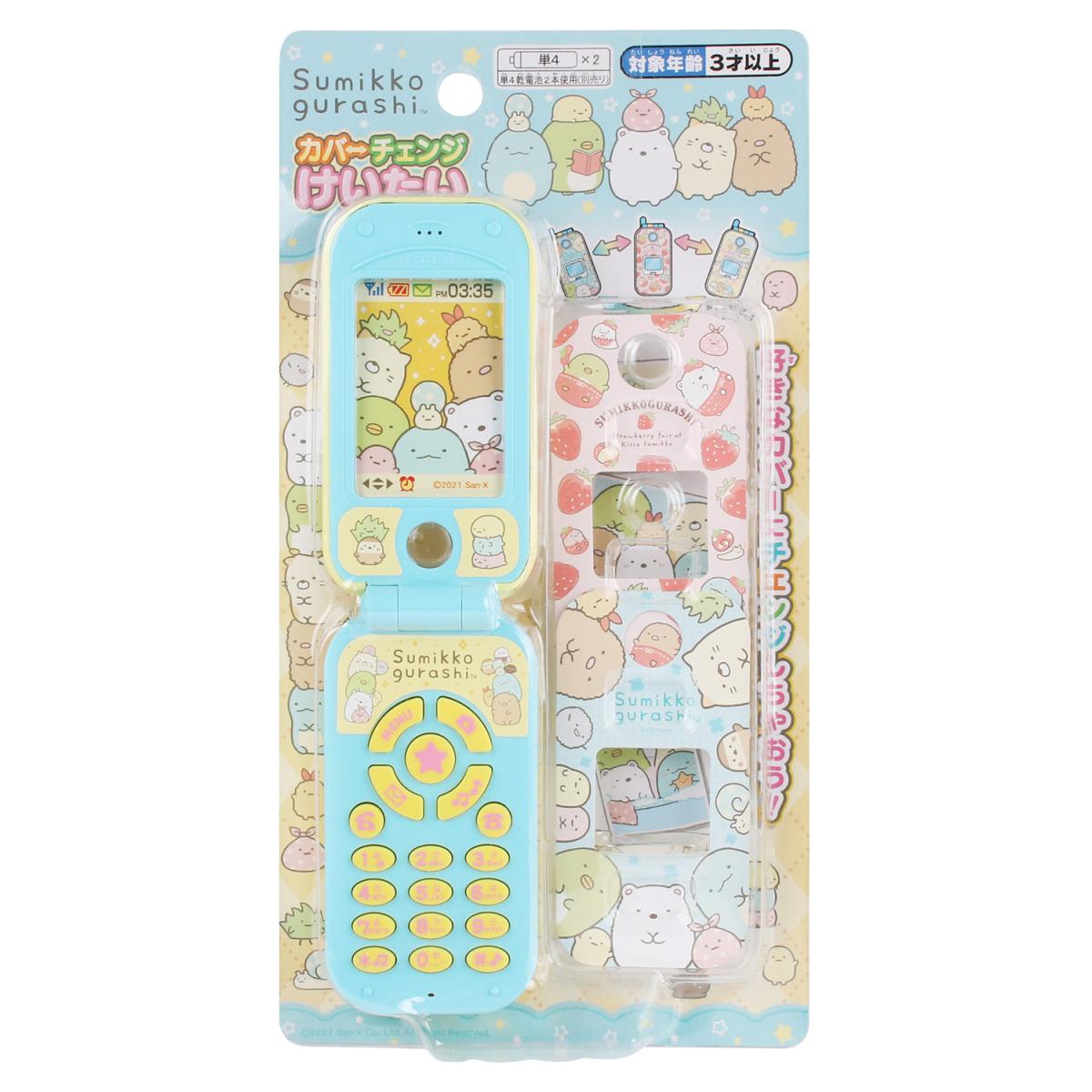 すみっコぐらし カバーチェンジけいたいの商品画像3