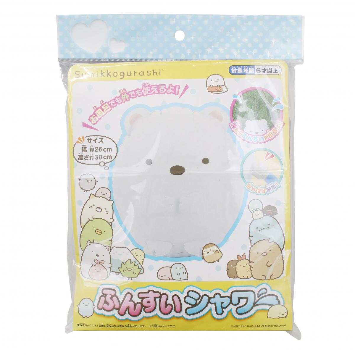 すみっコぐらし ふんすいシャワーの商品画像2