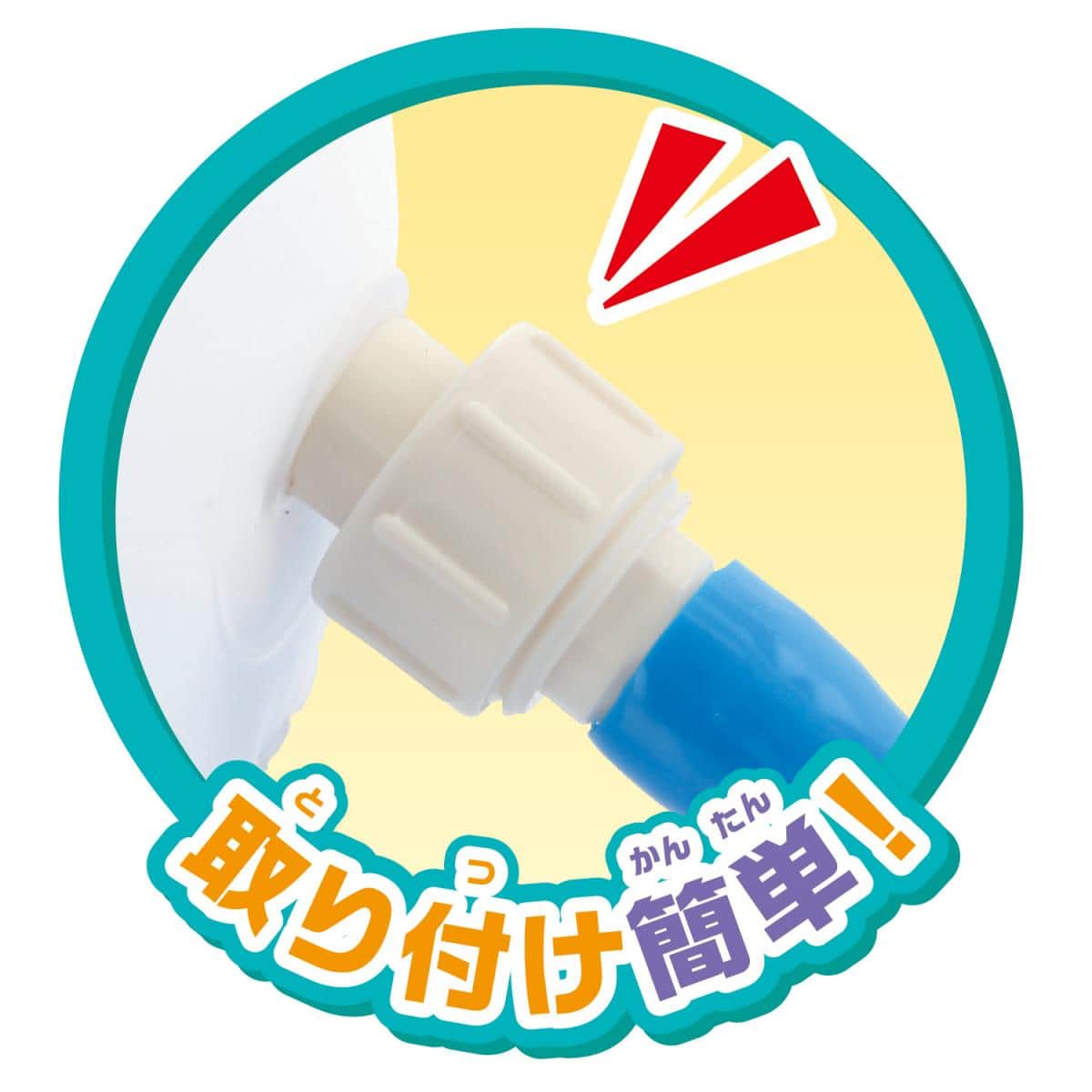 すみっコぐらし ふんすいシャワーの商品画像4