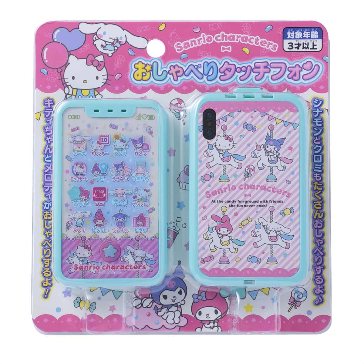 サンリオキャラクターズおしゃべりタッチフォンの商品画像3