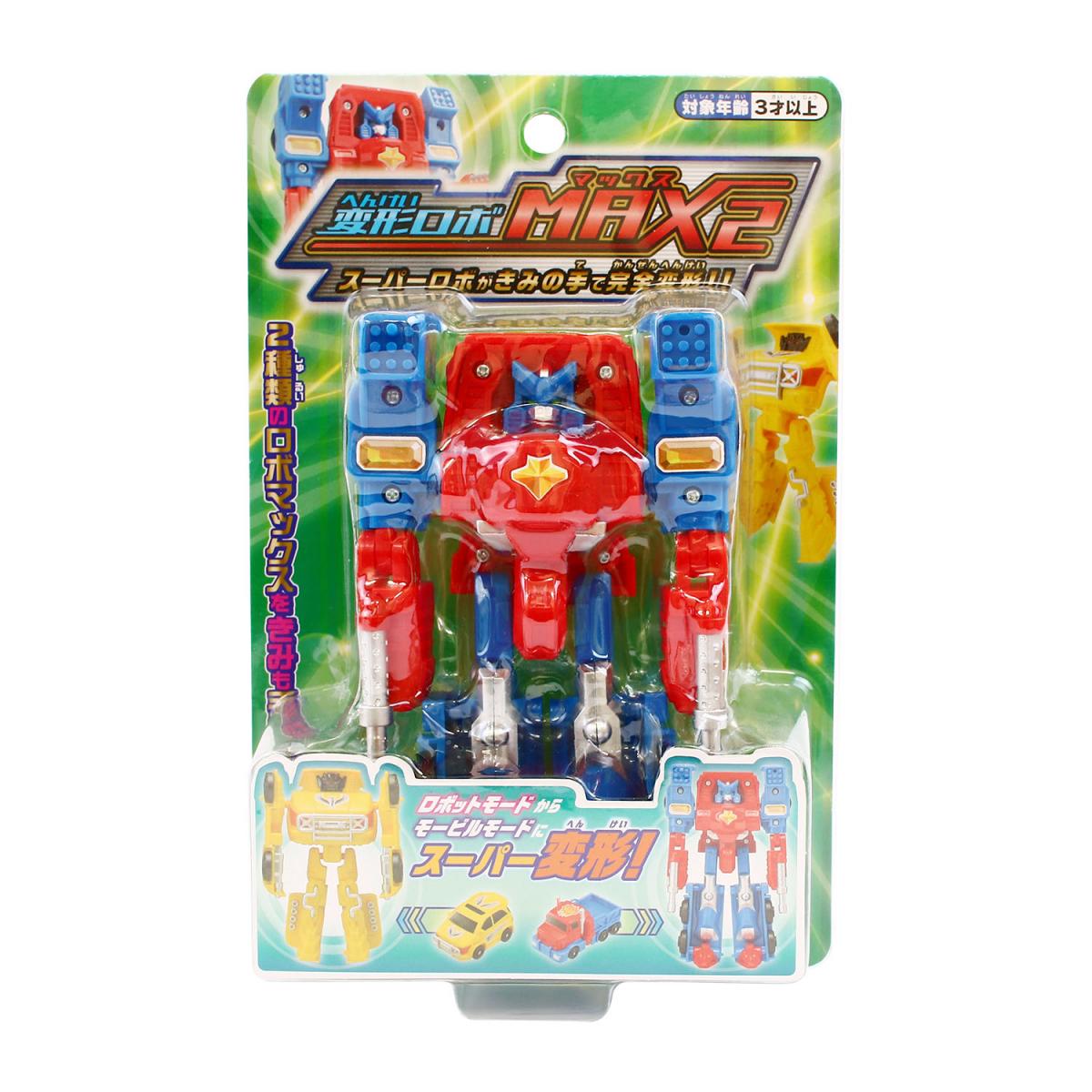 変形ロボ MAX IIの商品画像3