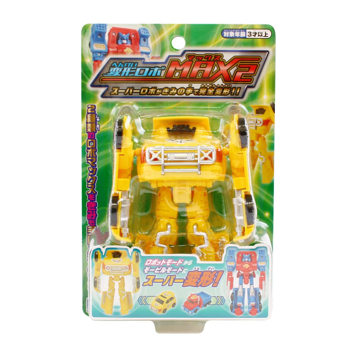 変形ロボ MAX IIの商品画像4