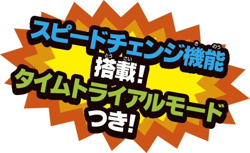ワニくんさかなちゃん つりつりDXの商品画像3
