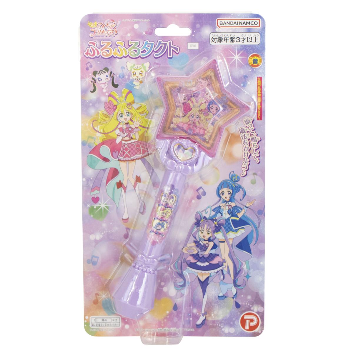 キミとアイドルプリキュア ふるふるタクトの商品画像2