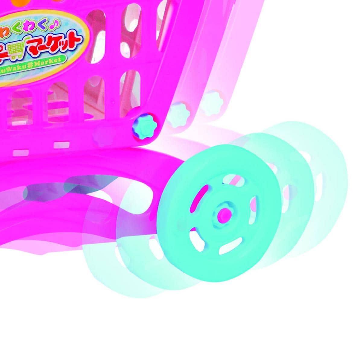 わくわくショッピングカートの商品画像3