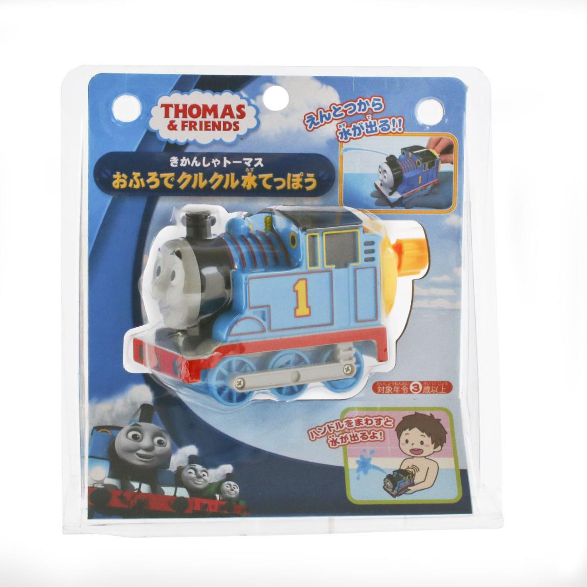 きかんしゃトーマス おふろでクルクル水てっぽうの商品画像2