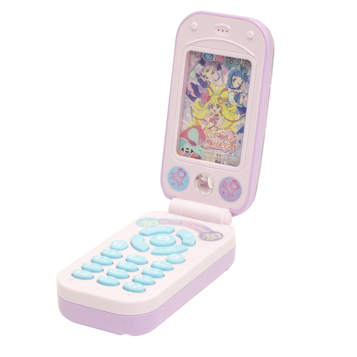 キミとアイドルプリキュア カバーチェンジけいたいの商品画像